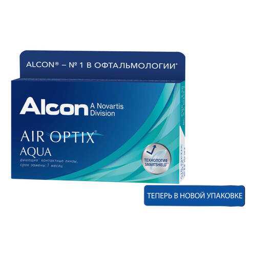 Контактные линзы ALCON Air Optix Aqua 3 линзы -3,00 в Вита Экспресс