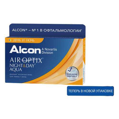 Контактные линзы ALCON Air Optix Night&Day Aqua 3 линзы R 8,4 -10,00 в Вита Экспресс