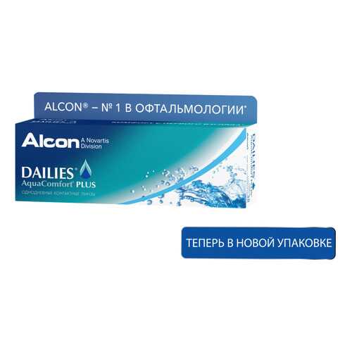 Контактные линзы ALCON Dailies AquaComfort Plus 30 линз -10,00 в Вита Экспресс