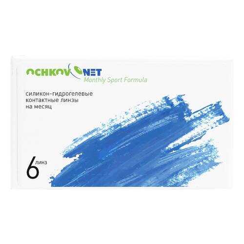 Контактные линзы Ochkov.Net Sport Formula 6 линз R 8,6 -1,00 в Вита Экспресс