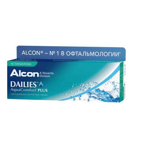 Контактные линзы Dailies AquaComfort Plus Астигматизм 30 линз -0,50/-0,75/90 в Вита Экспресс