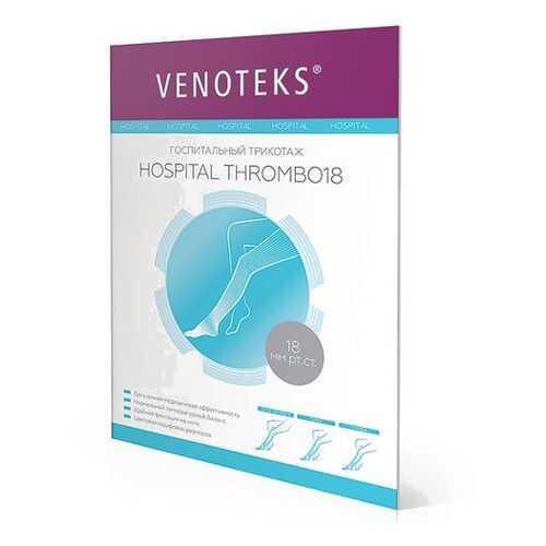 Чулки противоэмболические на широкое бедро HOSPITAL THROMBO18 1А212 Venoteks, р.M в Вита Экспресс