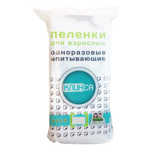 Пеленки впитывающие Клинса для взрослых 60 х 90 5 шт. в Вита Экспресс