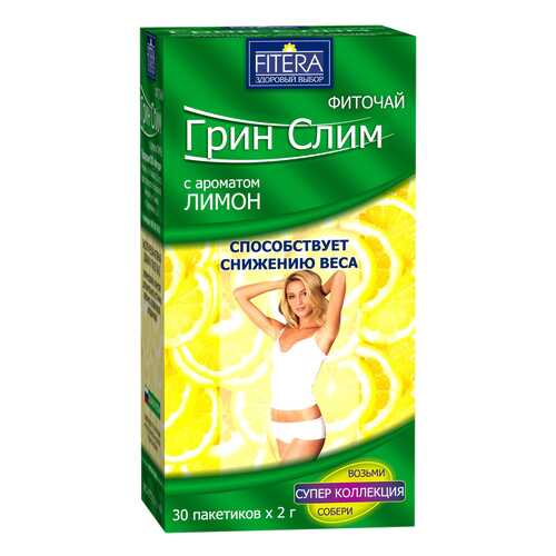 Фиточай Грин Слим Лимон ф/п 2 г 30 шт. в Вита Экспресс