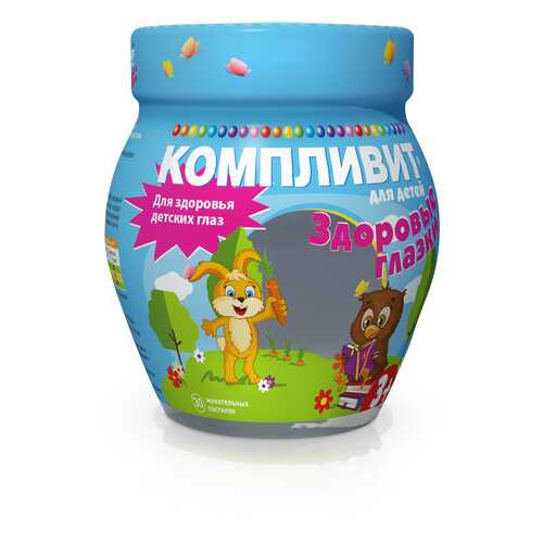 Компливит для детей здоровые глазки пастилки жев N30 в Вита Экспресс