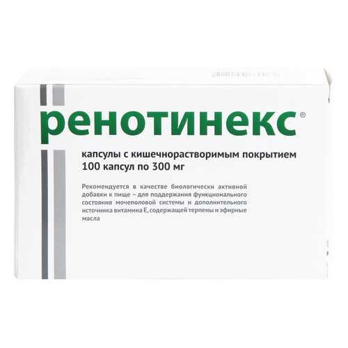 Ренотинекс капсулы 300 мг 100 шт. в Вита Экспресс