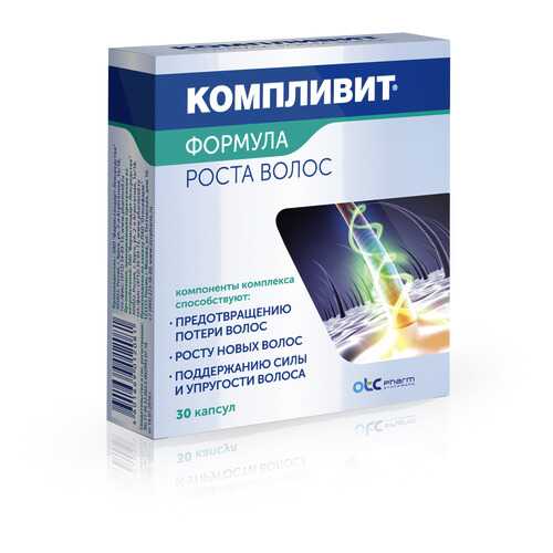 Витамины для волос, кожи и ногтей в Вита Экспресс